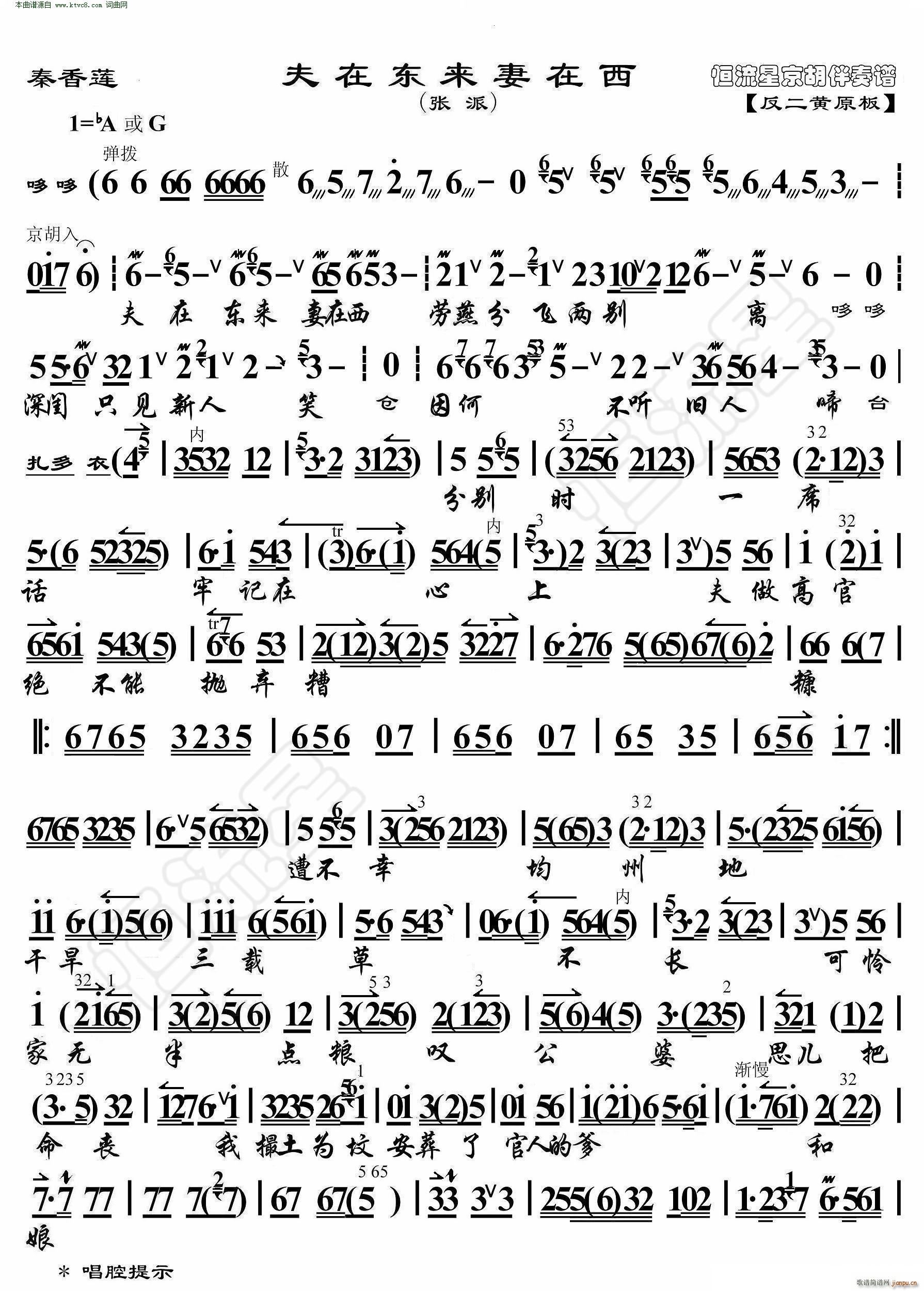 ɏ ږ|(li) V(V)1