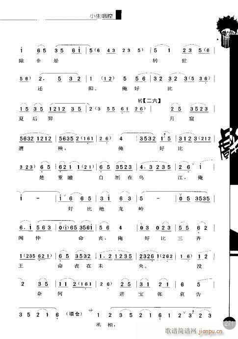 ݋261-280(V)11