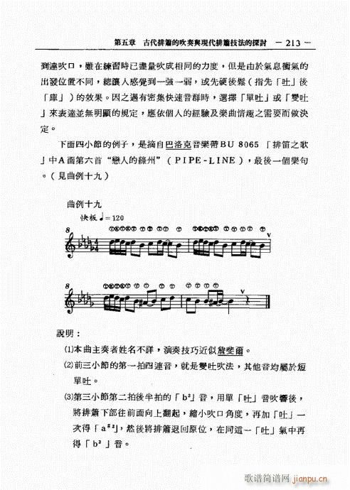 201-226(ѺV)13
