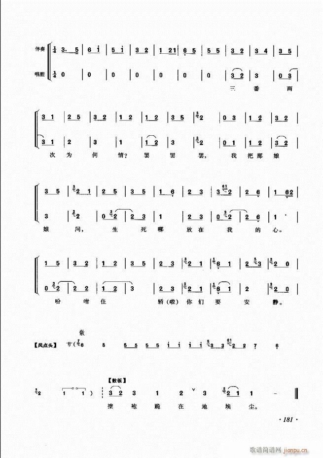 ɳǻV 181 240(V)1