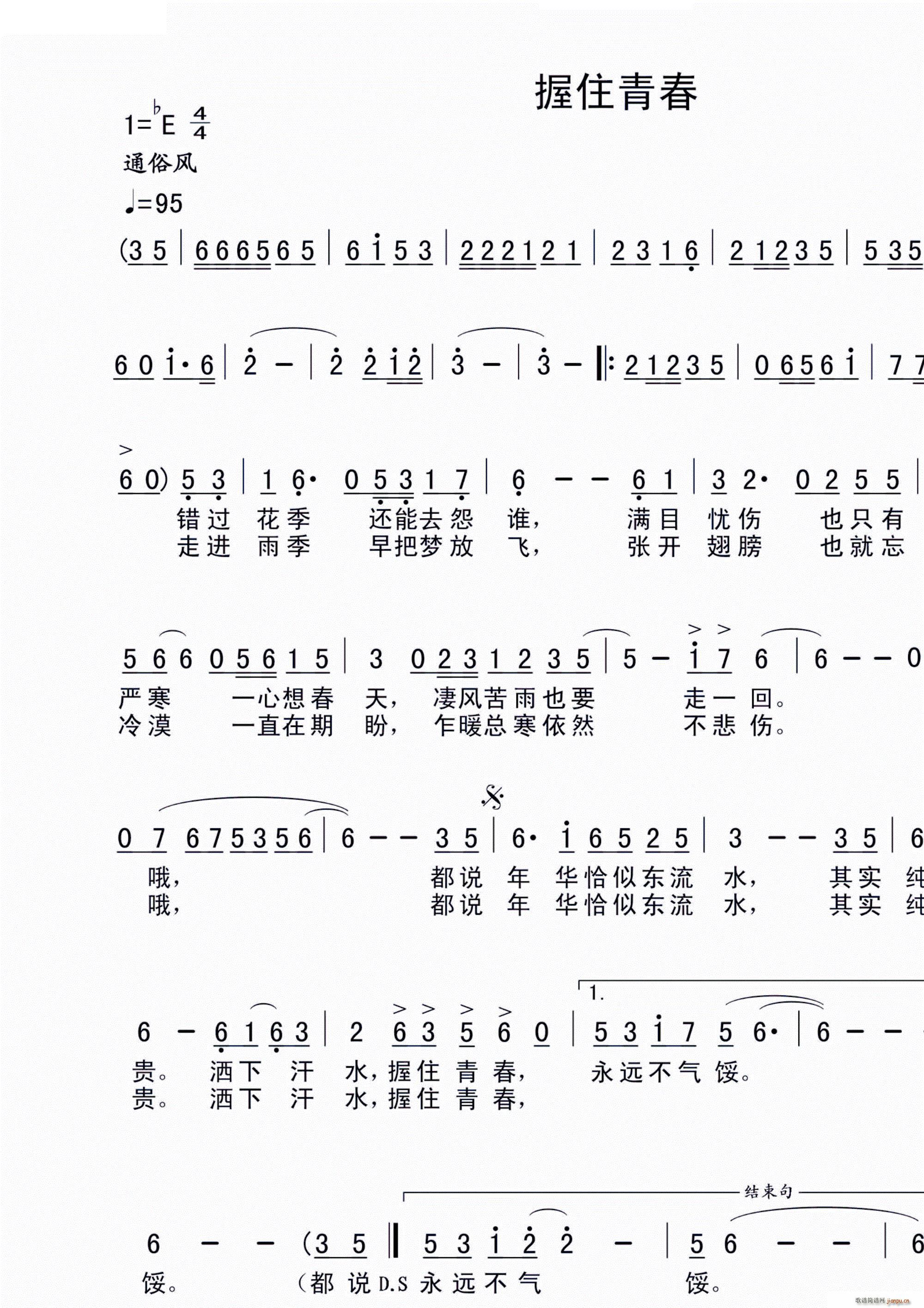 סഺ(ָV)1