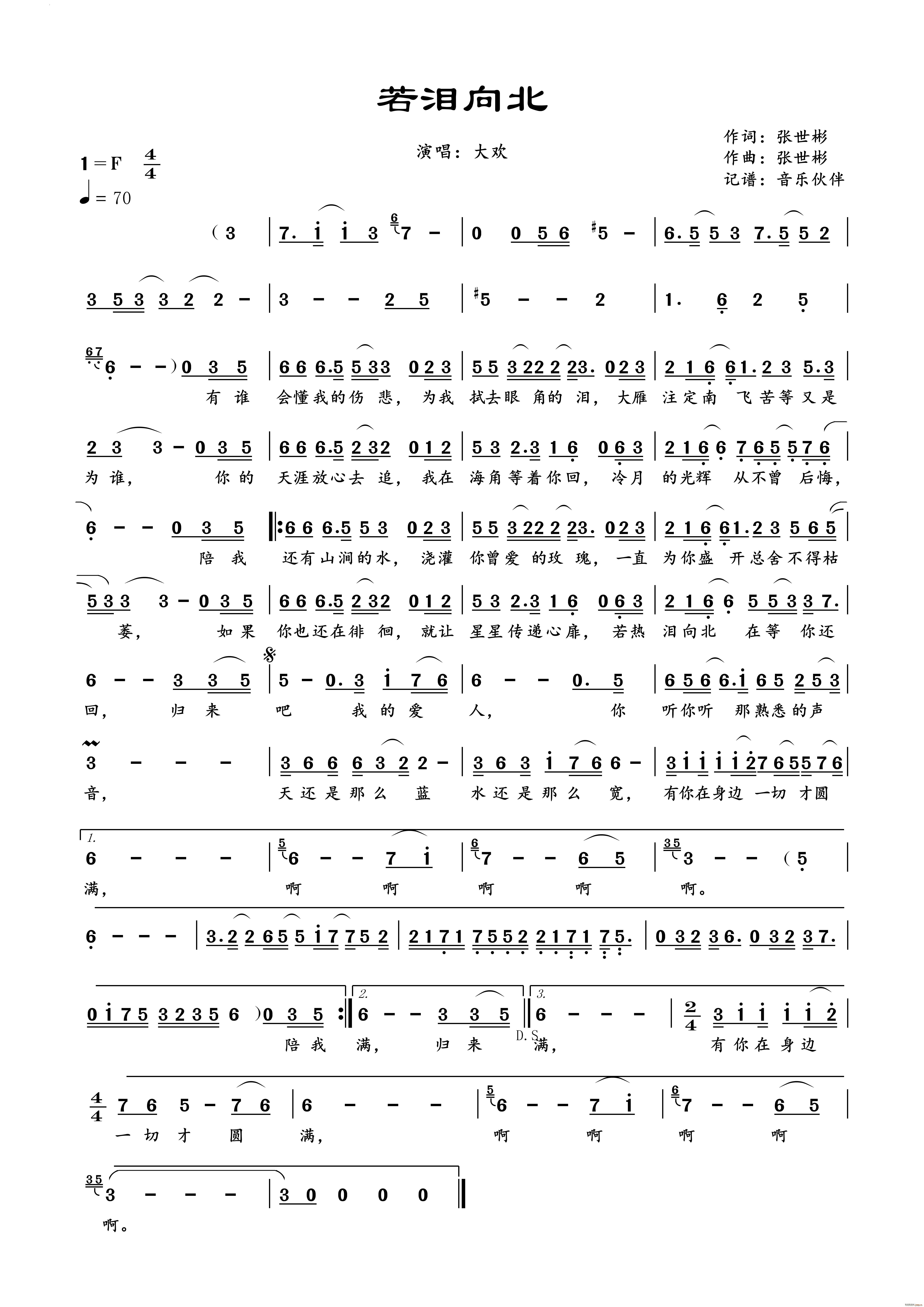 I(ָV)1