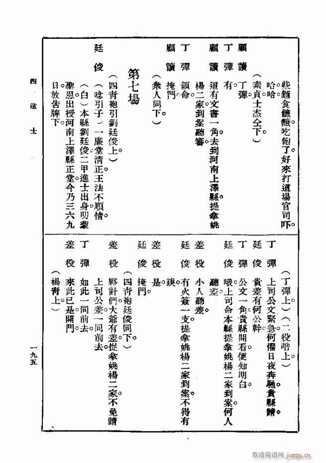  һ ڶ 181 240(ʮּ)15