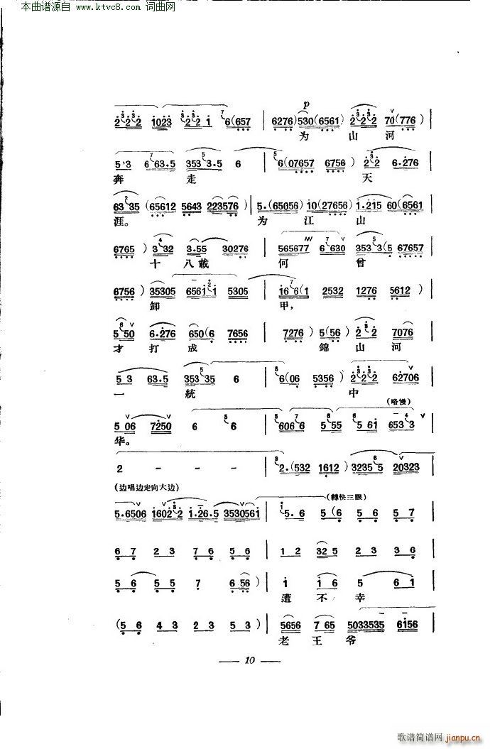 RR  (V)14
