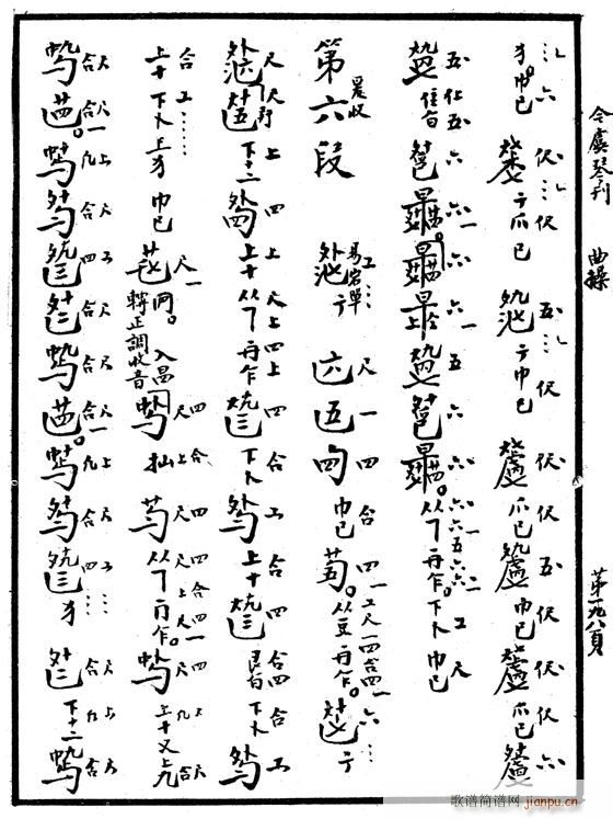 pV6-10(Ź~PV)1