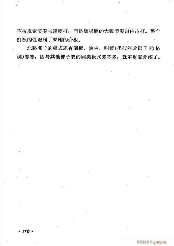 ӑyǻx121 181(ԥV)50