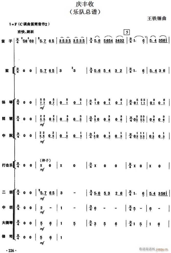 cS (l ) 226(V)1