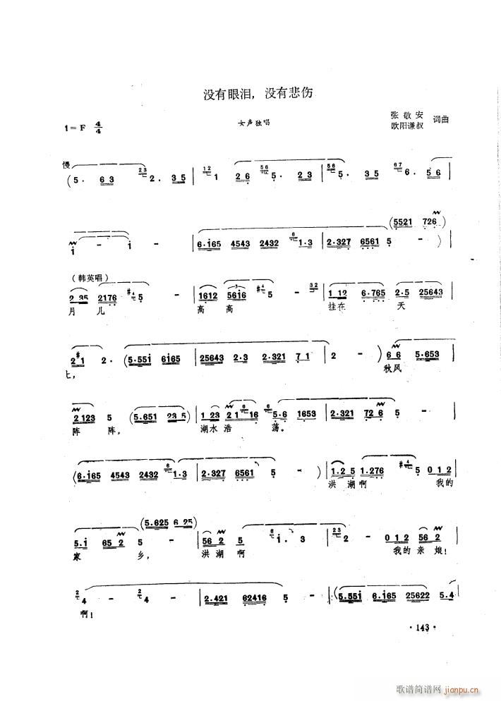 脡 l x6(ʮּ)12