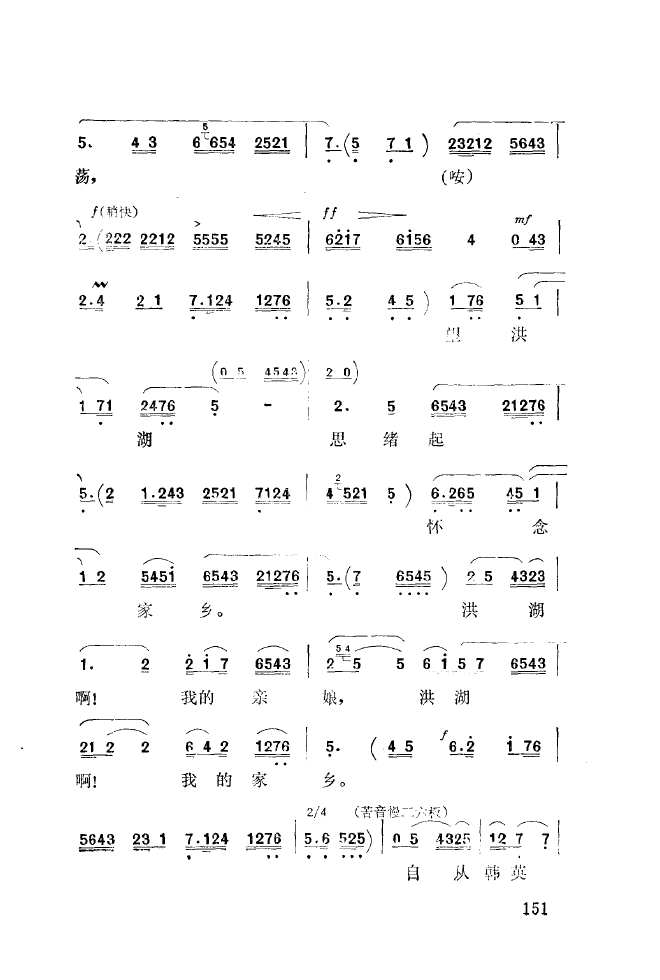 ǻ(l )\ 151 200(ʮּ)7