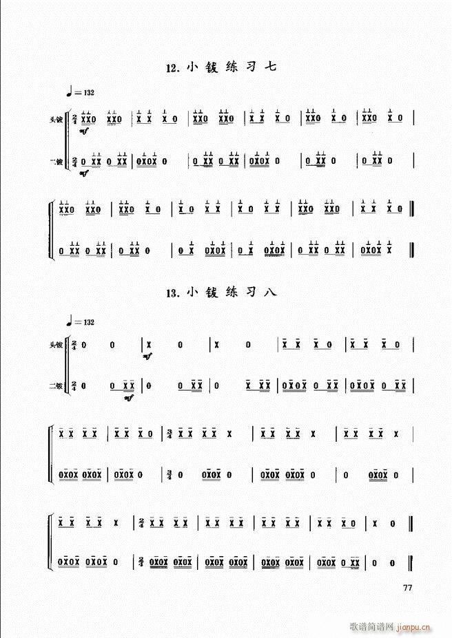 (l )̳ 61 120(ʮּ)17