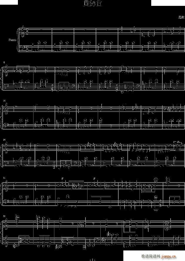 ФA(V)1