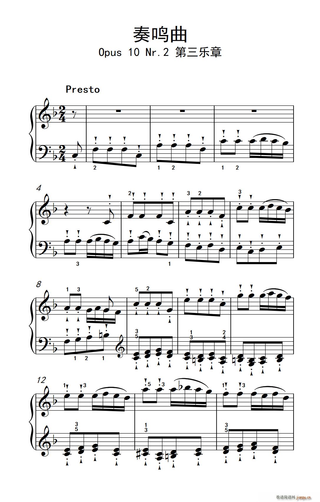 ���Q�� Opus 10 Nr 2 ������(l�� )�� ؐ������Q���� 2(ʮ�ּ�����)1