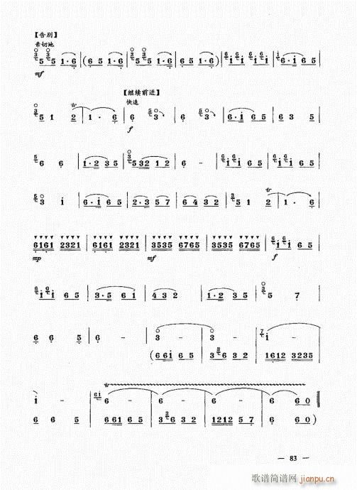 σԣ81-100(V)3