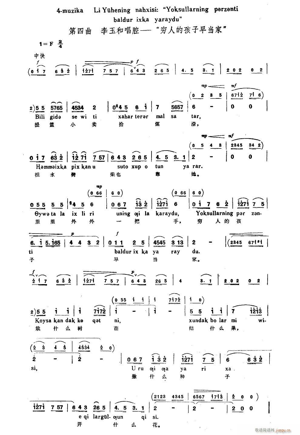 F˵ĺ箔 S᠖脡 tӛ x(ʮּ)1