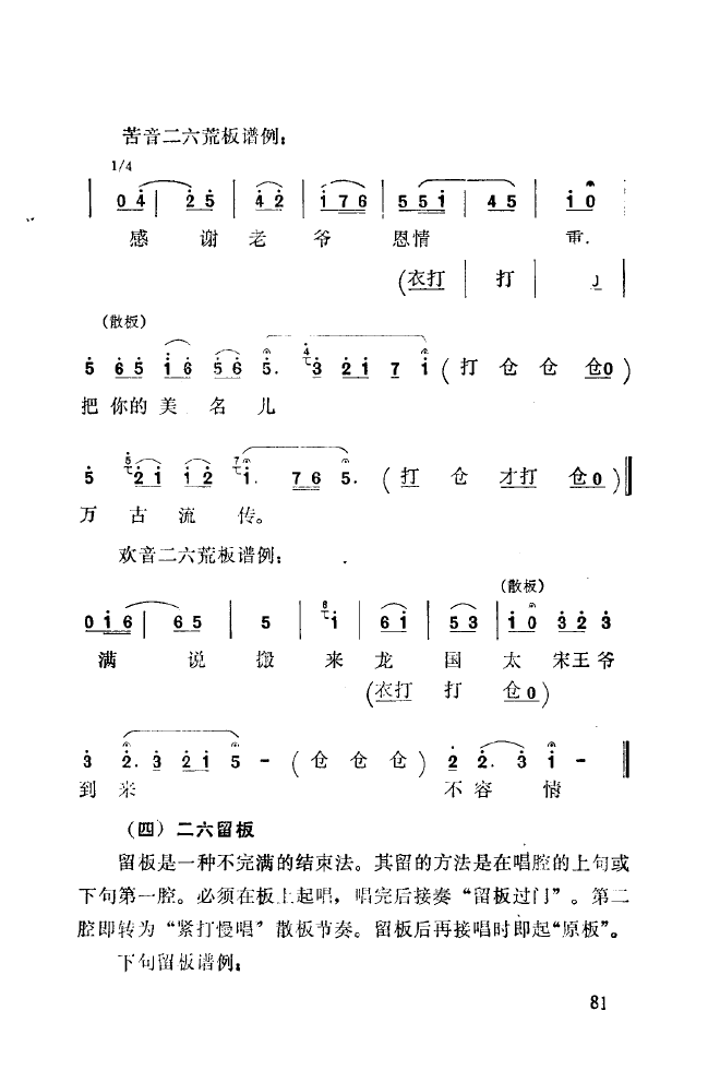 ǻ(l )\ 051 100(ʮּ)37