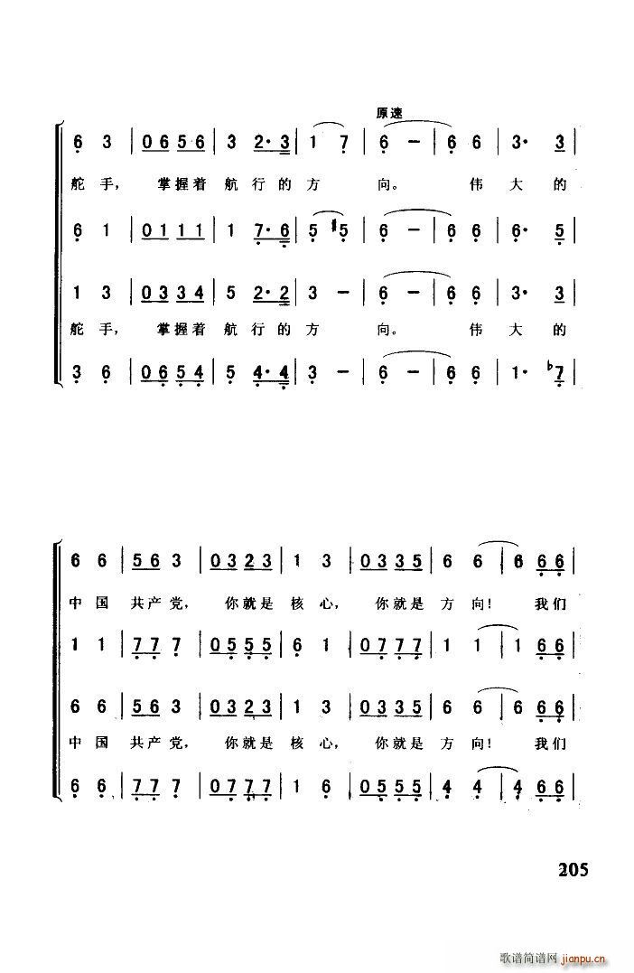 (zh)a(chn)h ϳ(ϳV)6