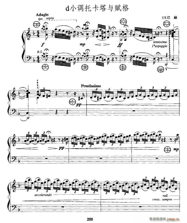 Toccata and Fugue in D Minor DС{cx(V)1