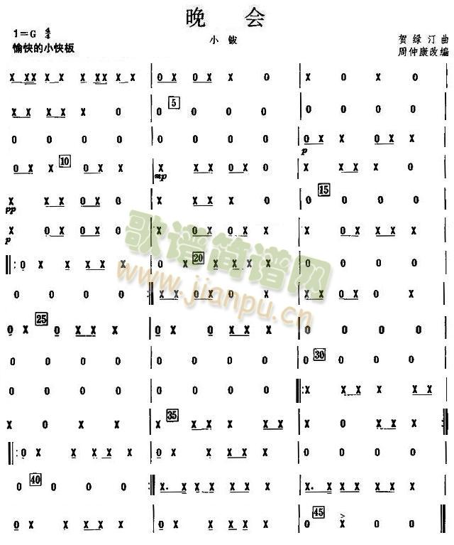 (hu )֮С⓷V(V)1