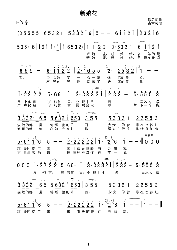 ﻨ(ָV)1