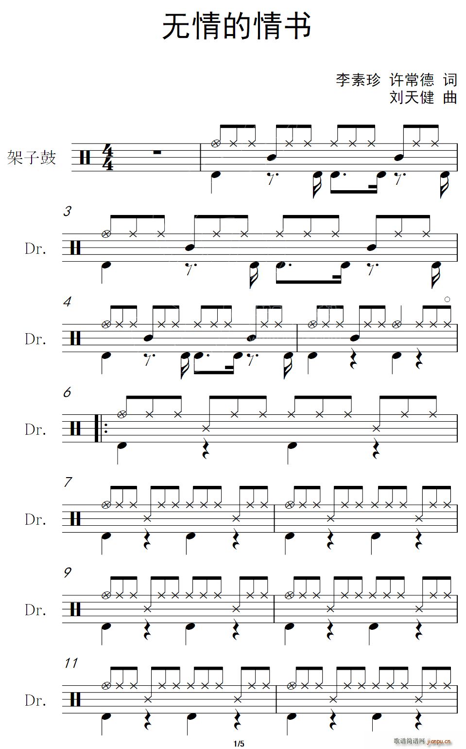 o(w)(sh) (ָV)1