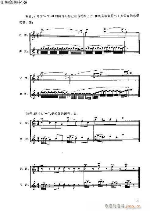 L(chng)T(mn)c21-40(y)(ѺV)5