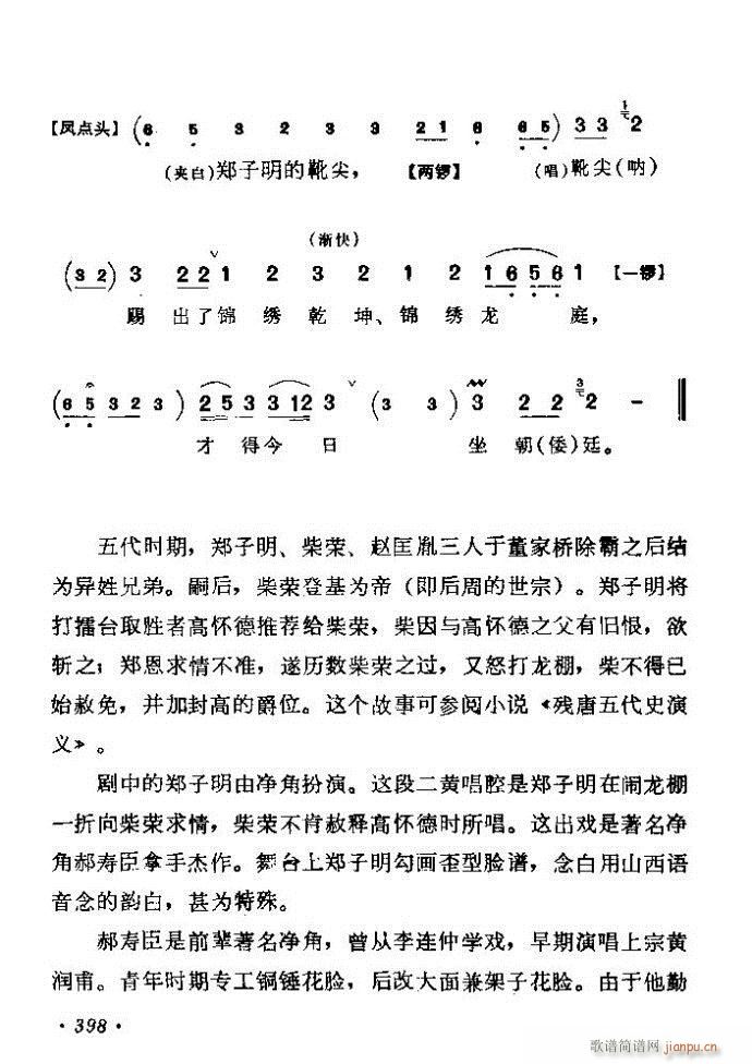 (zh)ǻx ϼ 361 420(V)38