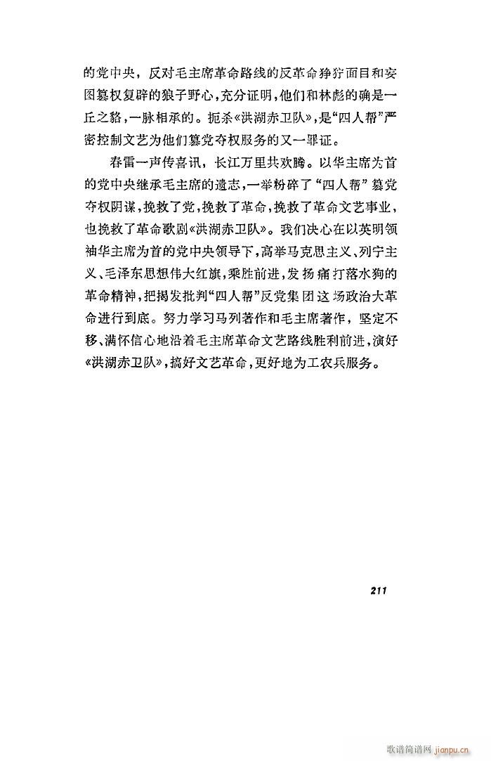 l 脡 ȫ 101 136(ʮּ)28