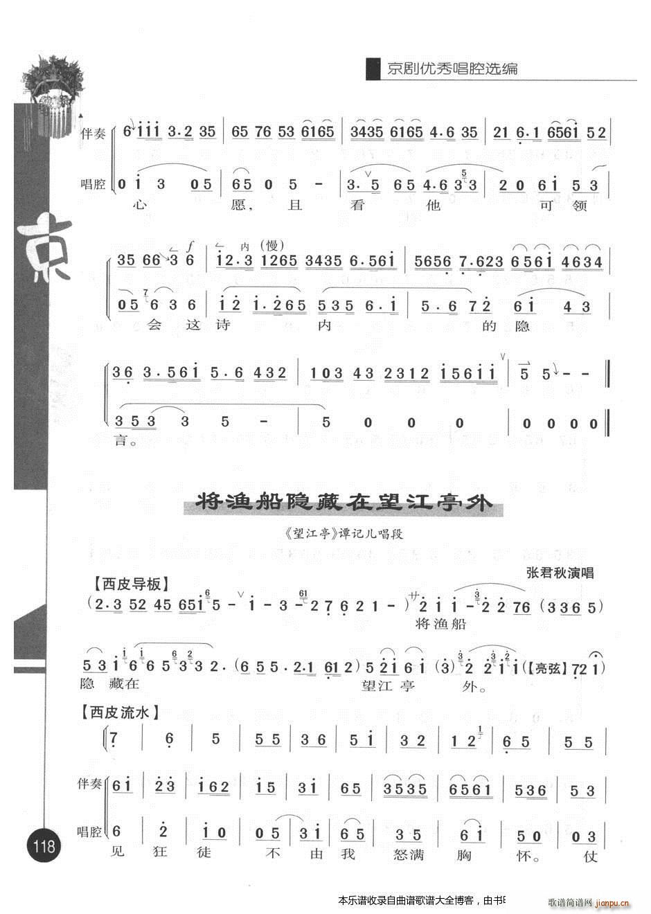 (yu)㳪ǻx݋101 120 V(V)18