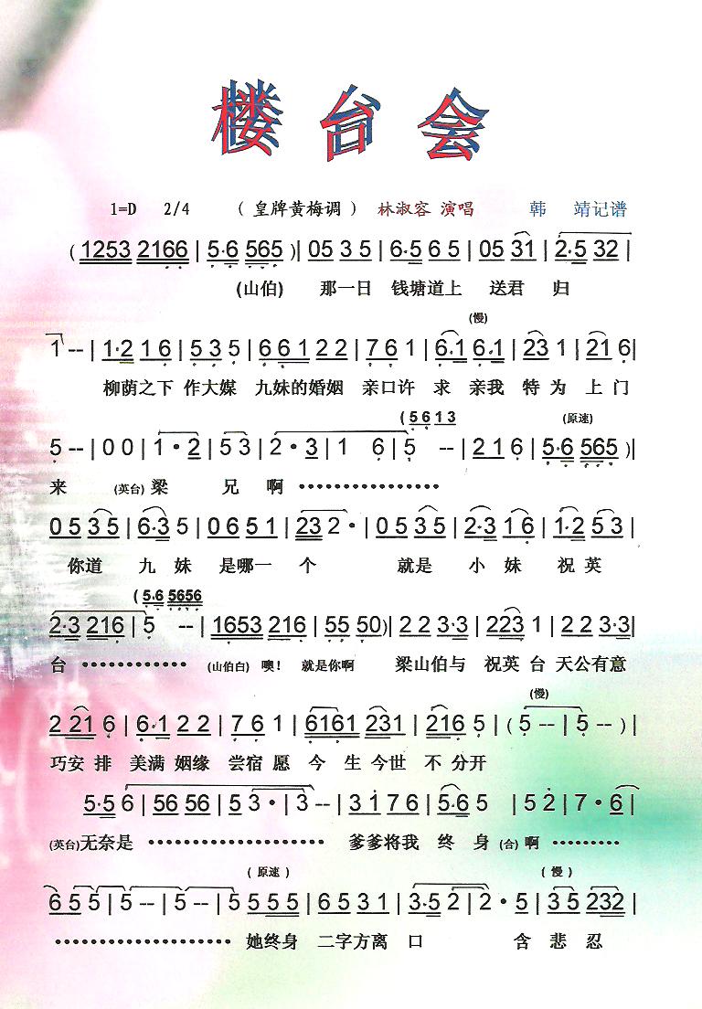 _(hu )V(ָV)1