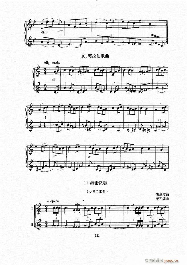 С̖ 61 129(ָV)61
