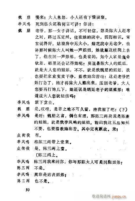 21-40(ָV)10