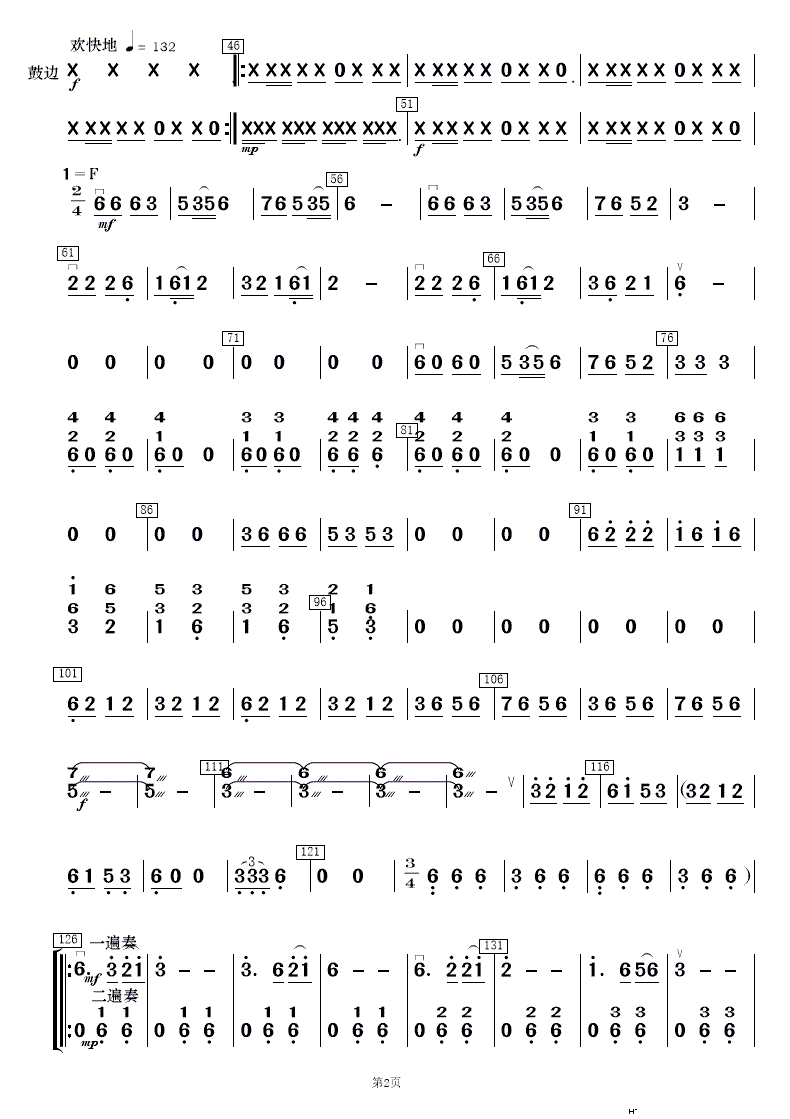 L(fng) (l )(V)19