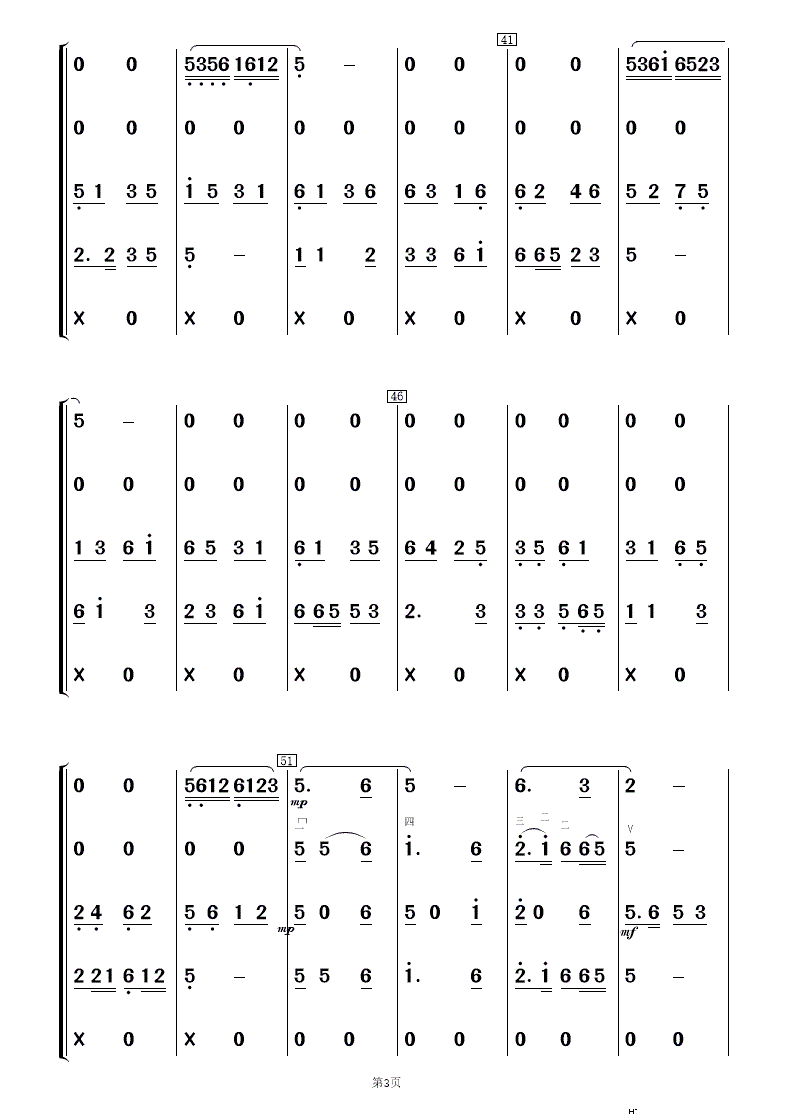 ԭĸ (l )(V)3