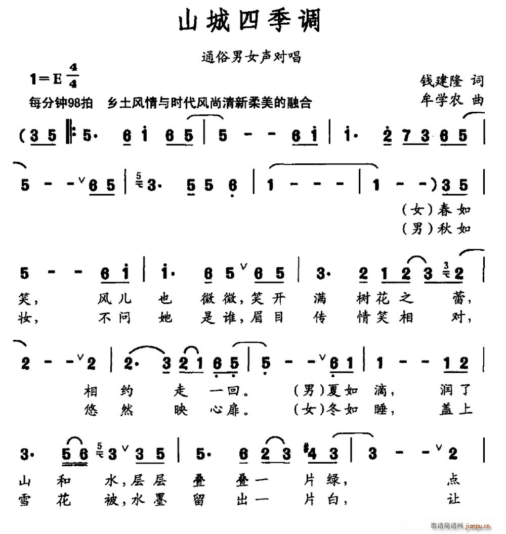 ɽļ{ ͨŮ(ʮּ)1