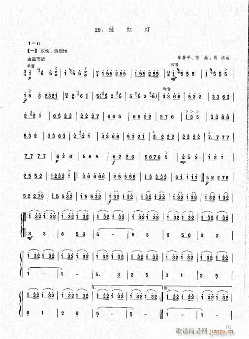 ϻA̳161-180(V)15