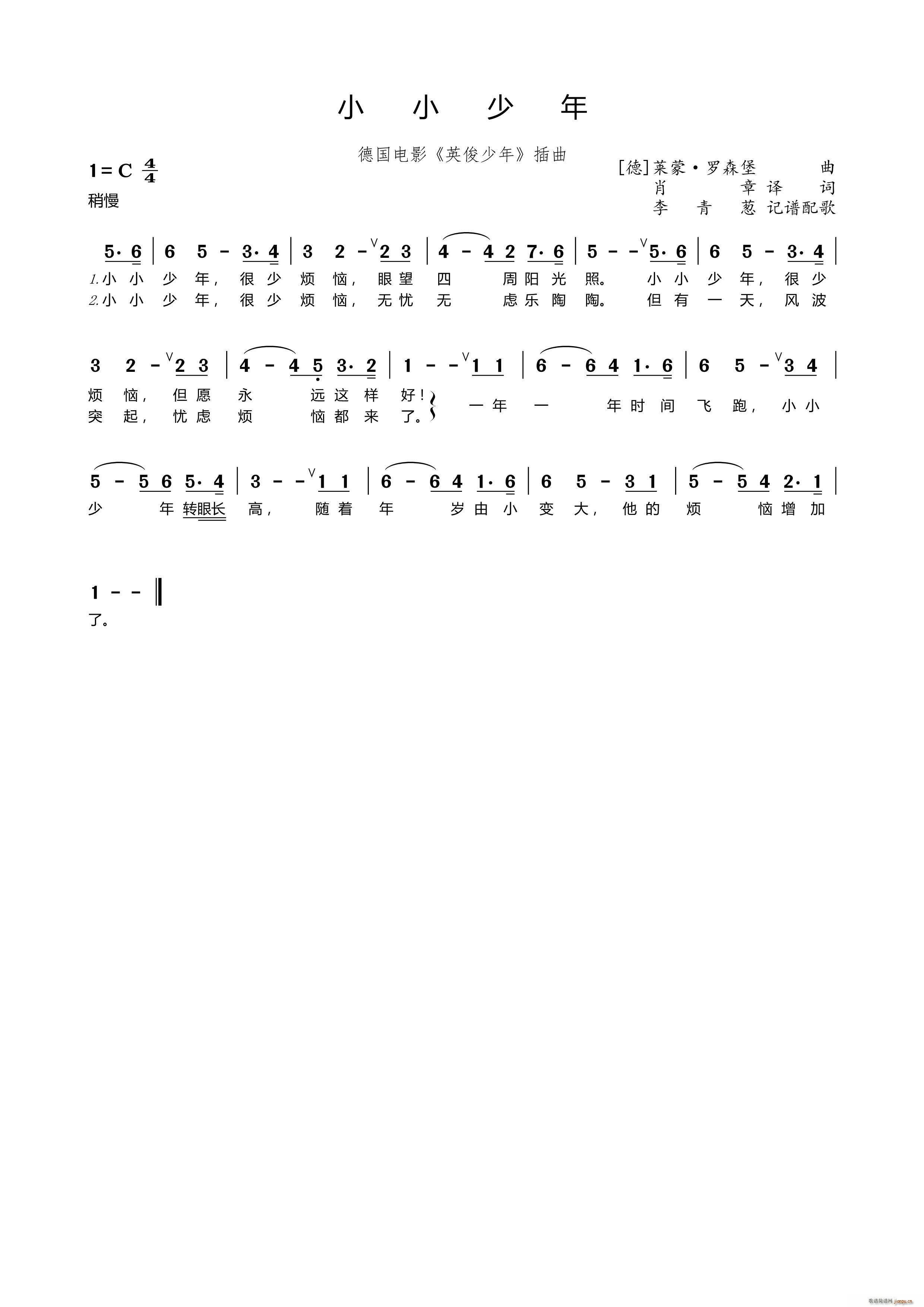 СС Ӱ Ӣ Ƭ^(ʮּ)1