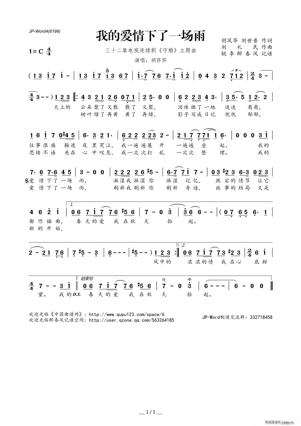 ?ҵĐ(i)һ(chng) 32ҕBm ػ }(ʮּ)1