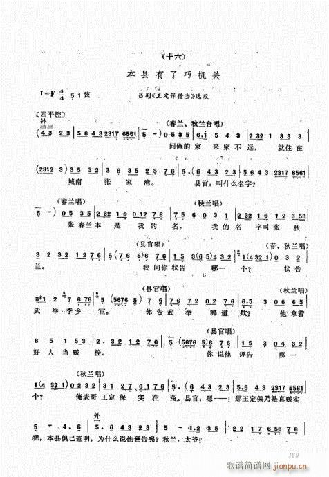 A161-180(ʮּ)9