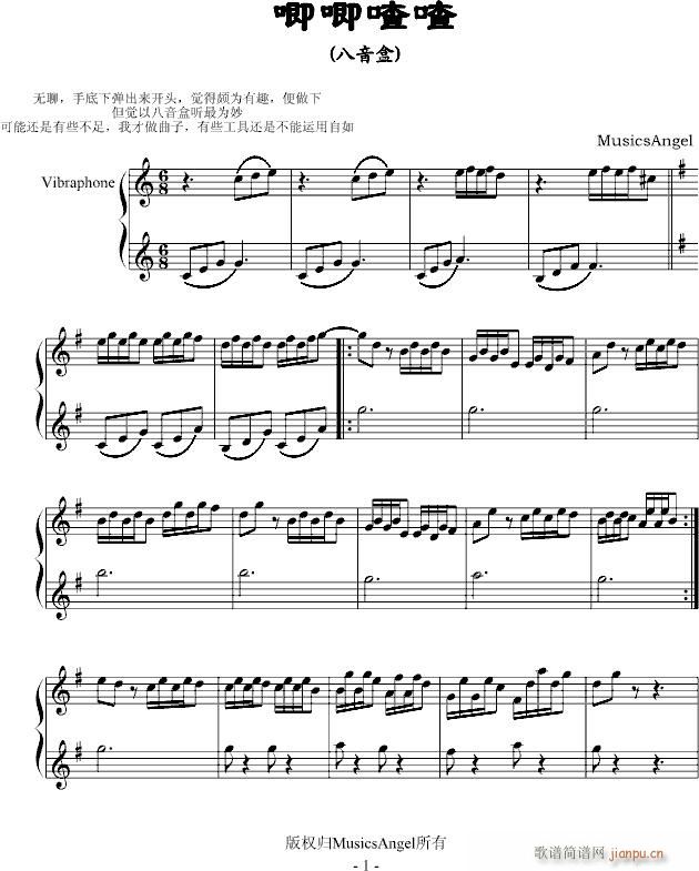 (V)1
