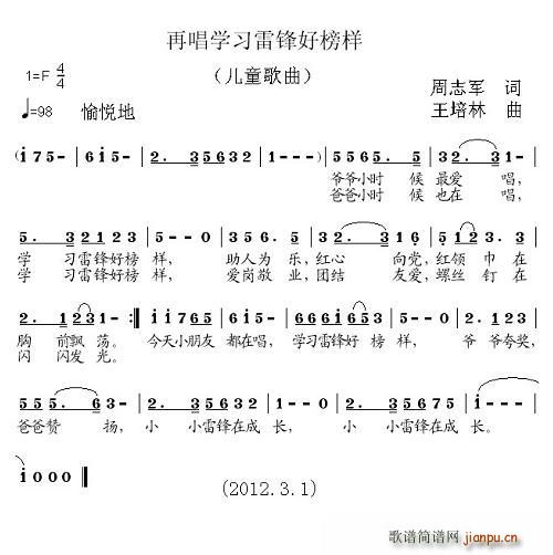 ٳW(xu)hð(ָV)1