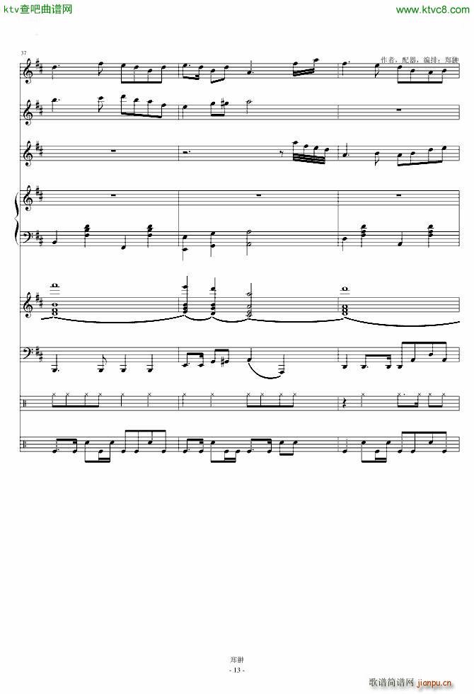 齭ɫModern Serenade(V)13