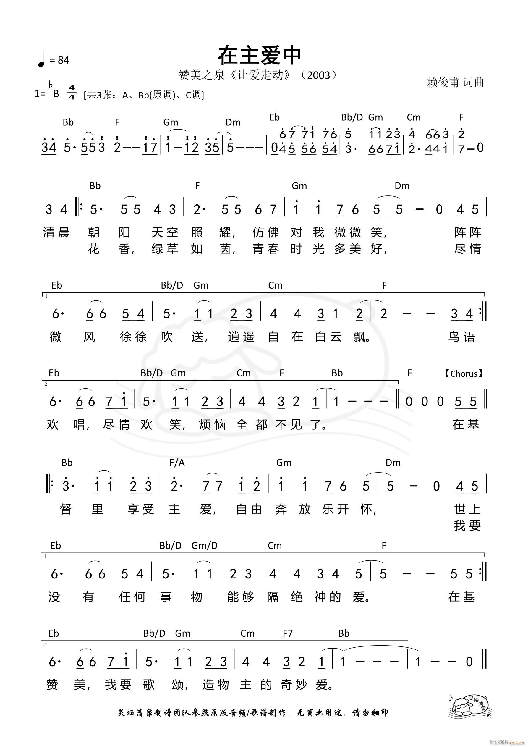 (i) Bb{ 521(ʮּ)1