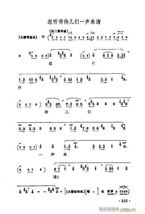 ÷mǻx321-340(V)5