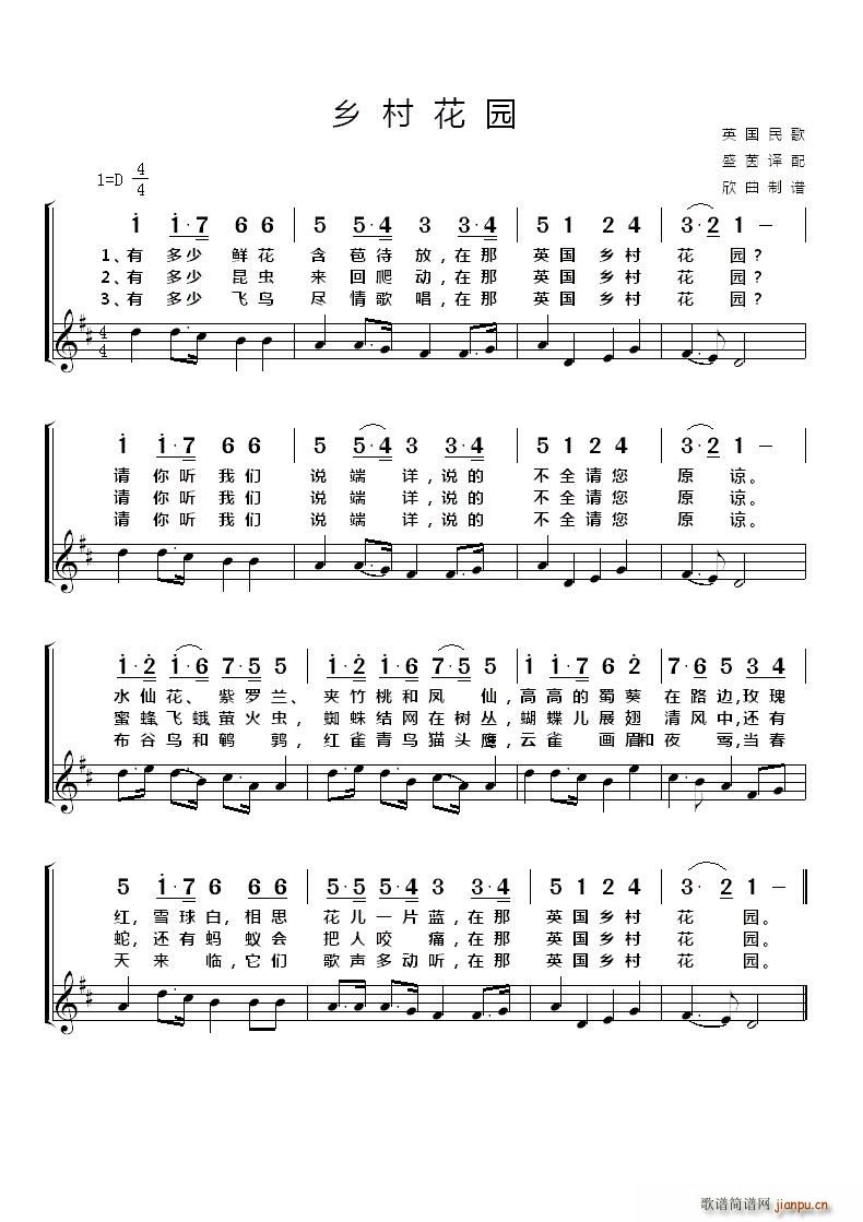 Ӣ l廨@(ָV)1