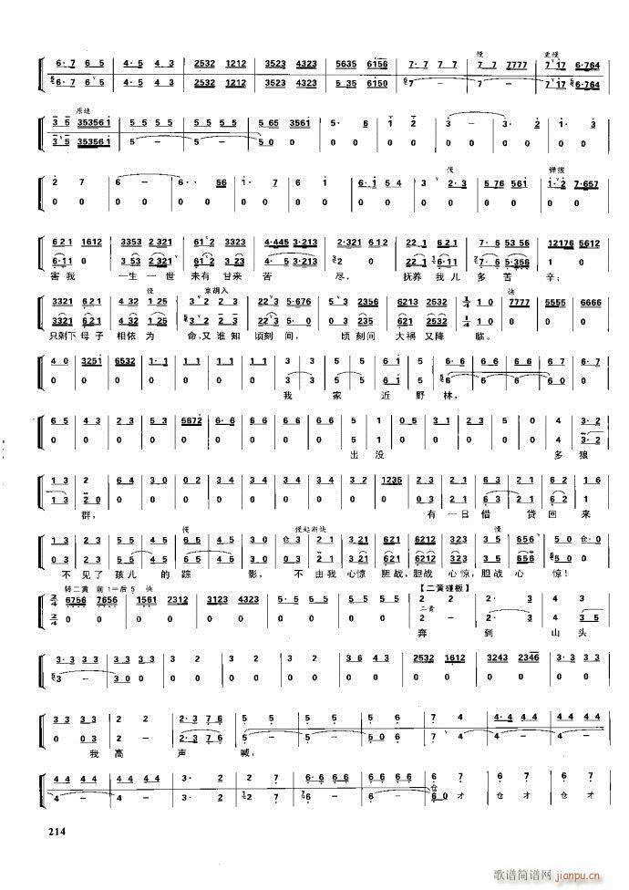  F 162 220(V)52