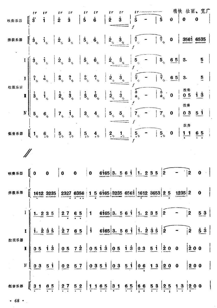 ɽl9(V)1