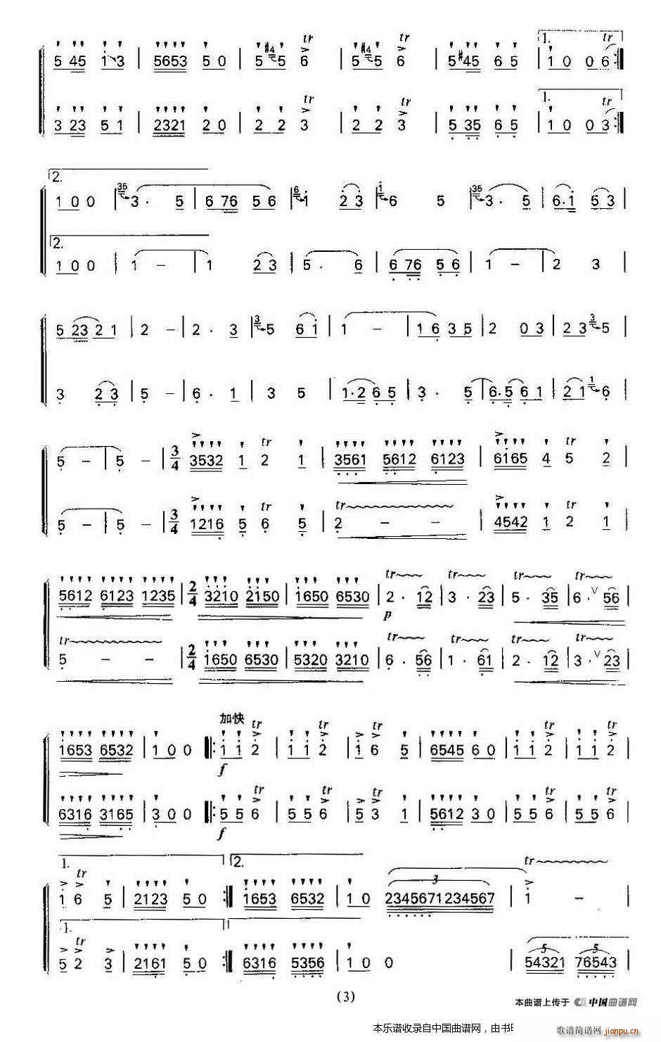 ɏ (ѺV)3