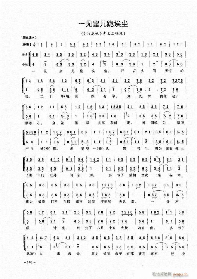 (jng)侩 121 180(V)20