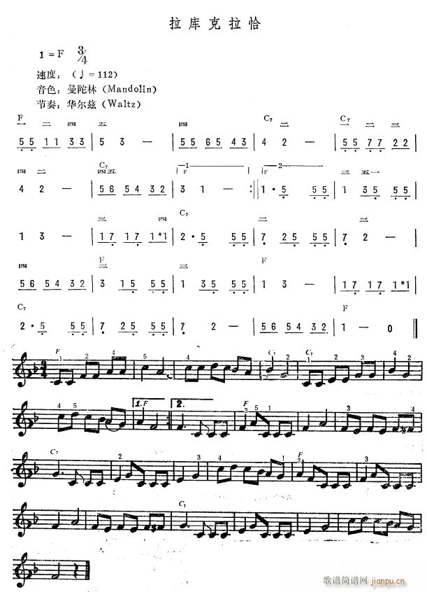 ǡ (jin)(V)1