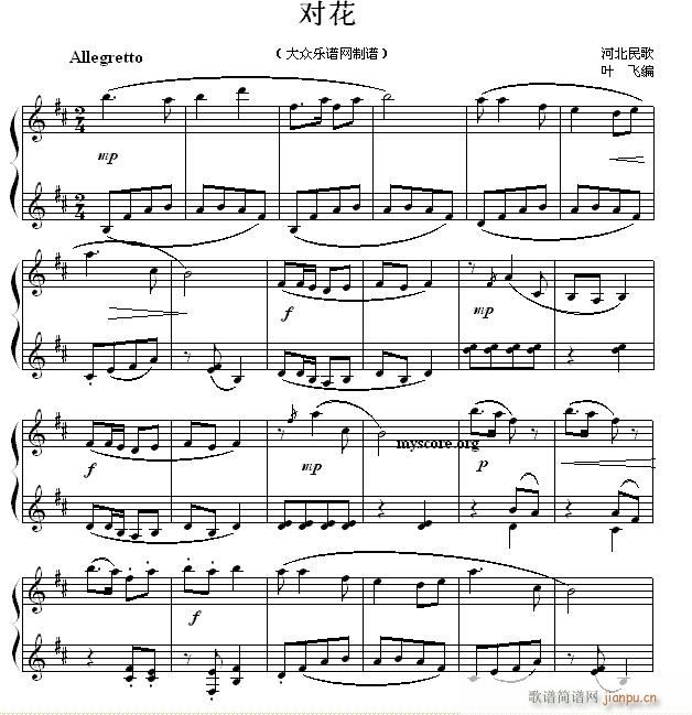 С ӱ (V)1